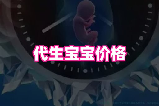 乐乐助孕网 1