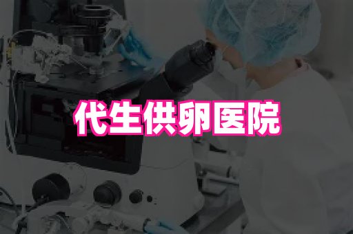 乐乐助孕网 2
